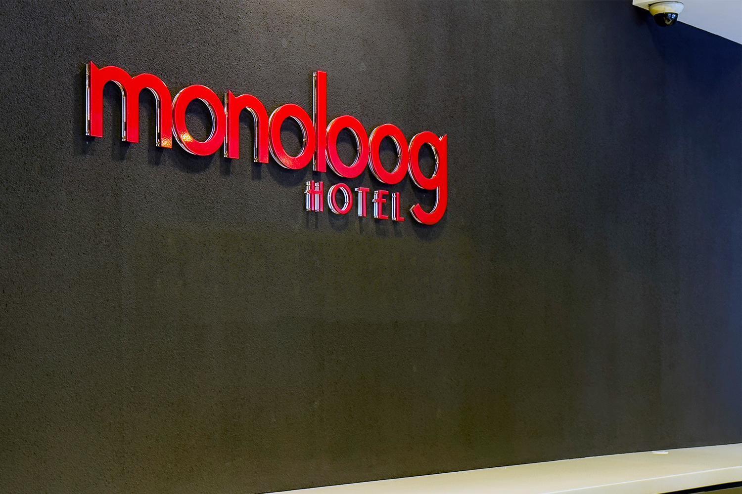 Monoloog Hotel Palembang Exteriör bild
